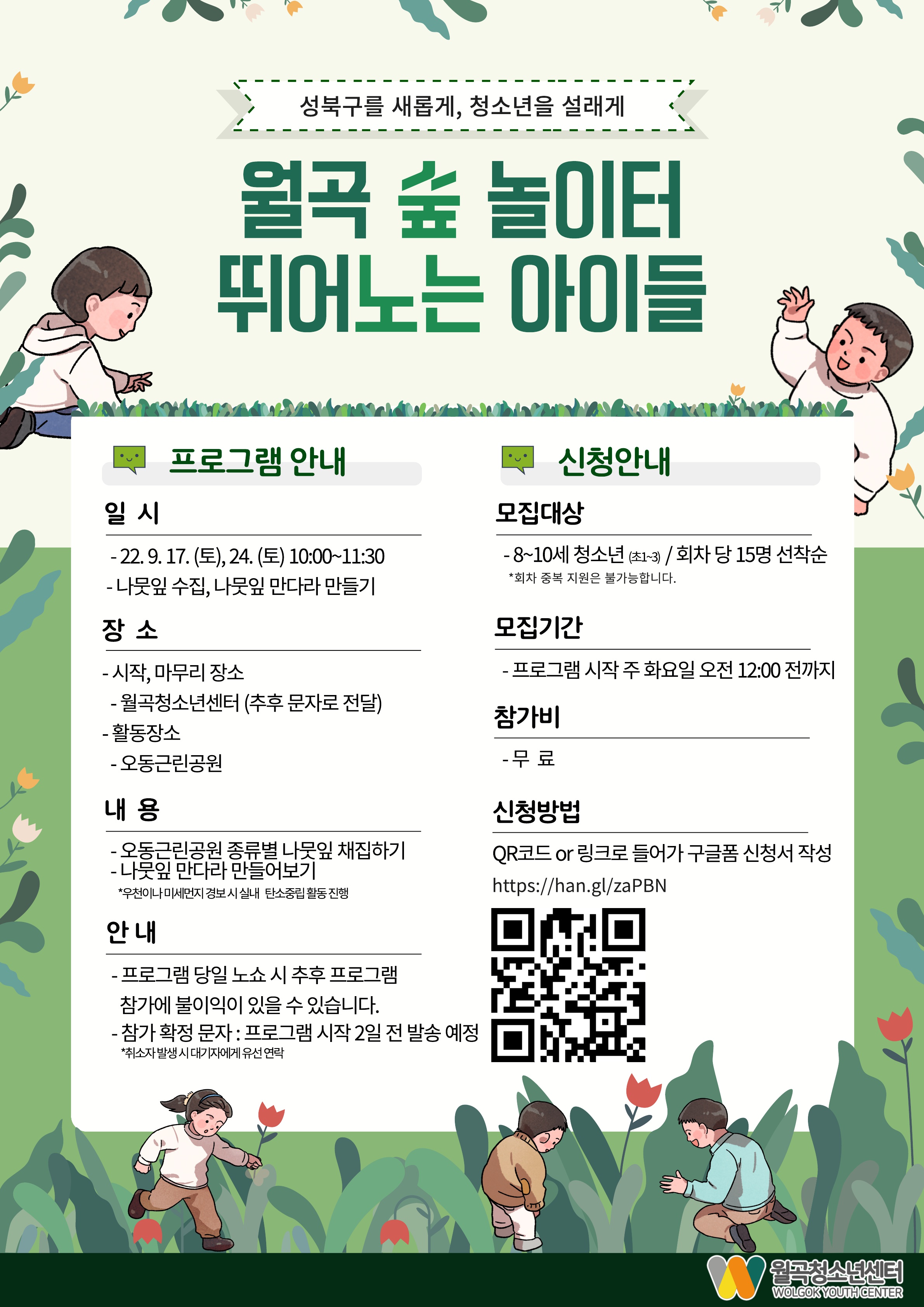 126ff6b79d131dc493df3d1a702c26db_1663234140_0707.jpg 126ff6b79d131dc493df3d1a702c26db_1663234140_0707.jpg