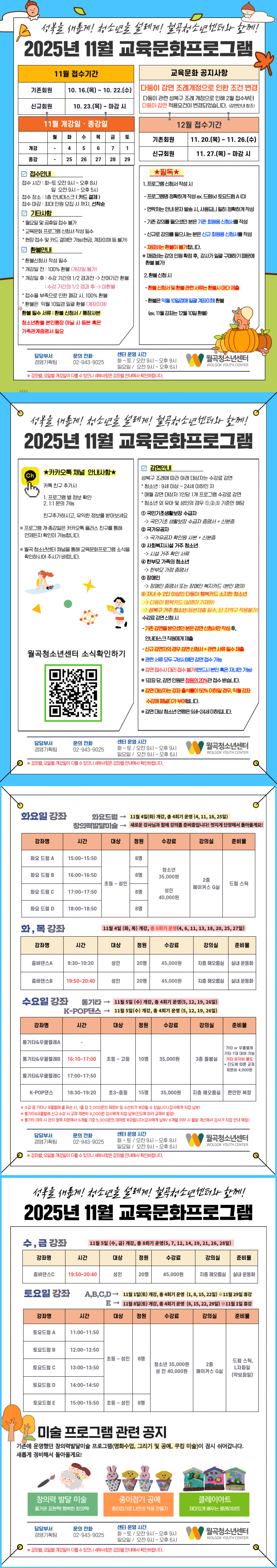 cd4842598dd67279cfda633060ca365c_1760500404_9466.png