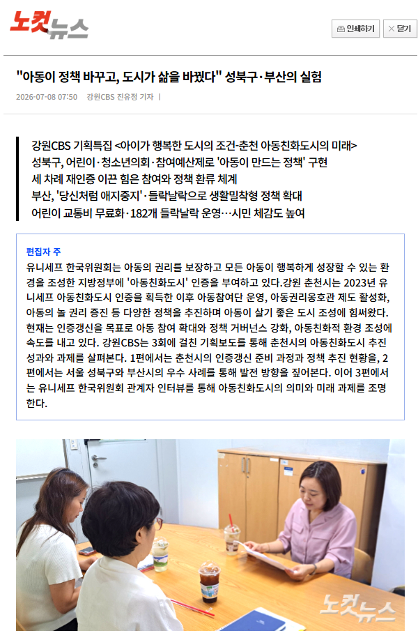 b78ea0c140e6cc45dffc50c24ae614d0_1783733704_865.png b78ea0c140e6cc45dffc50c24ae614d0_1783733704_865.png